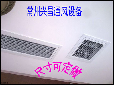 【供应产品.凸弧形出风口.】价格,厂家,图片,风口,武进高新区兴昌通风设备厂-